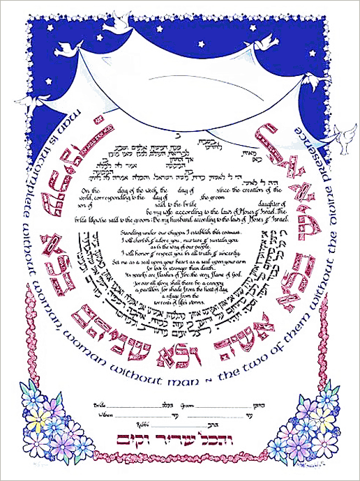 Chuppah Ketubah 1