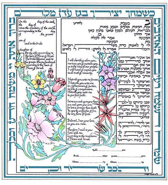 Chai Ketubah 1